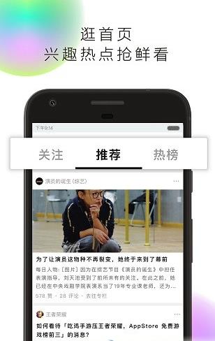 知了个乎官方app下载手机版 v1.0