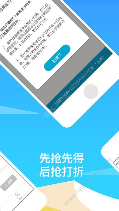 淘淘车车app官方版手机软件下载安装 v1.0