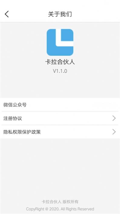 卡拉合伙人app最新版本官方下载 v1.6.3