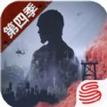 明日之后11月4日更新游戏官方下载 v1.0.306