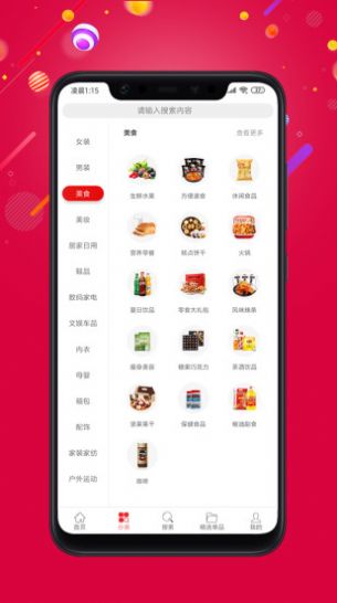 觅鱼猫app最新版 v0.0.22