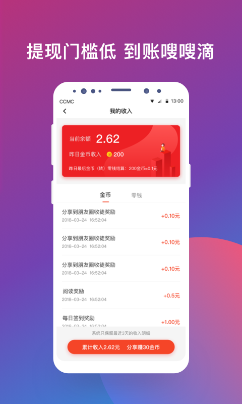 爱上头条app手机版官方下载 v1.0.1