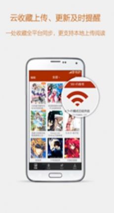 esjzone轻小说app免费最新版 v1.0