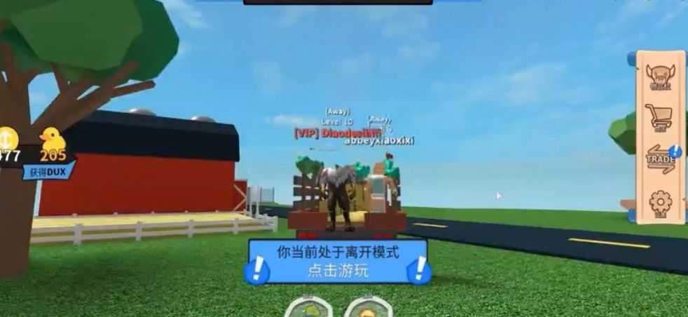 罗布乐思(roblox)国际版官方正版 v2.612.532