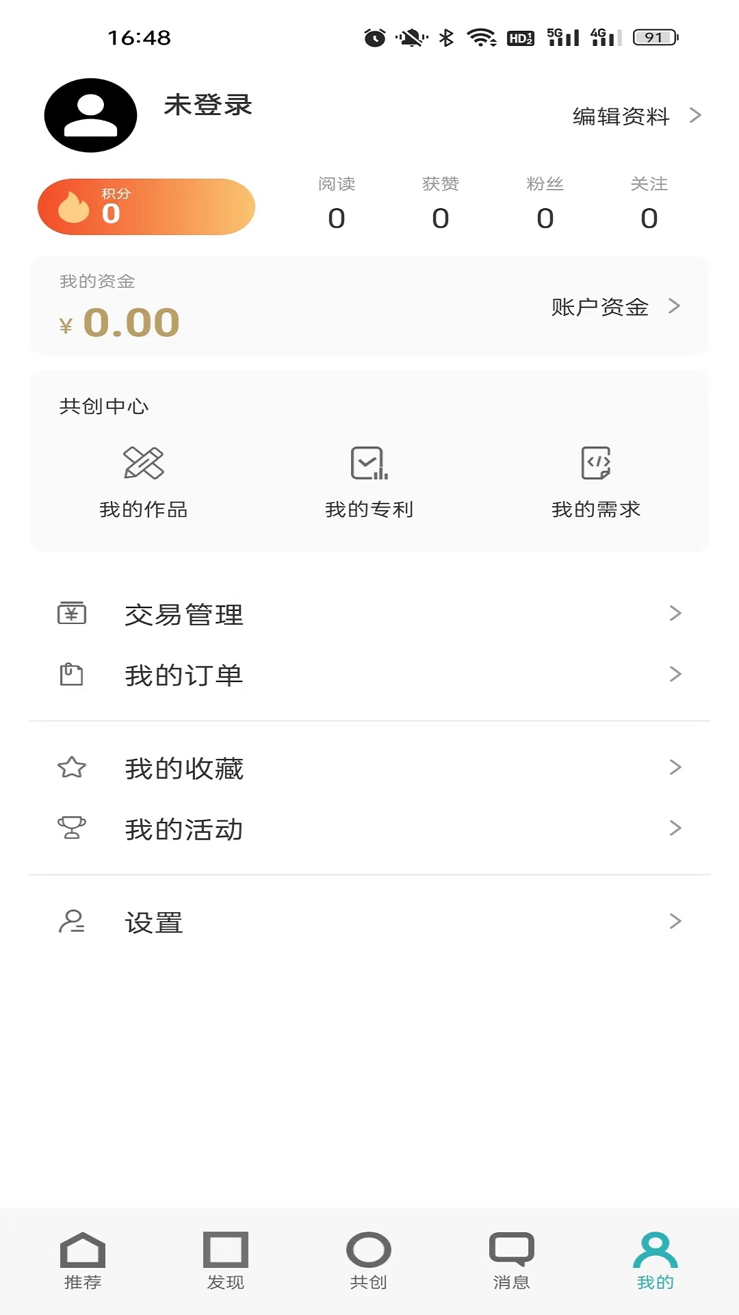 榕器设计服务app官方版 v1.0.1