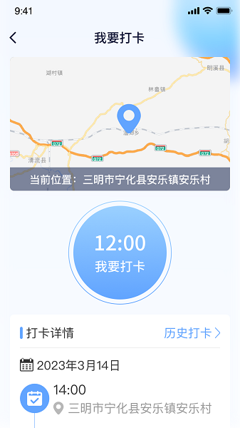 新融家康办公app安卓版下载 v1.3.1