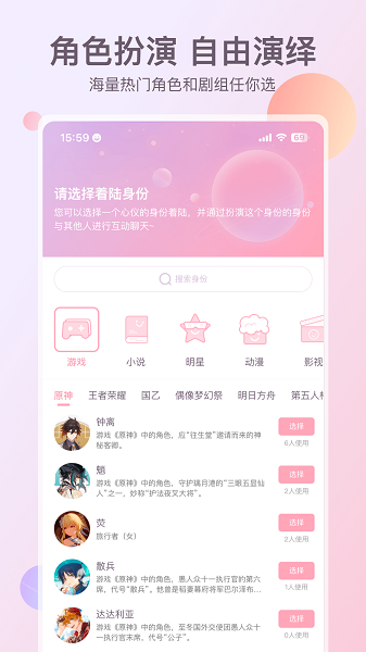 次元星元宇宙交友软件下载 v1.0.20