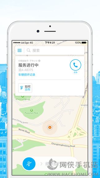 car2go重庆官网app下载 v3.15.2