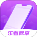 乐看尽享成语学习下载 v1.0.1