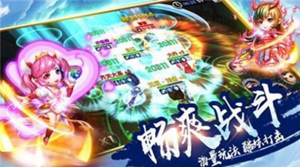 三国五虎传说手游官方最新版图片1