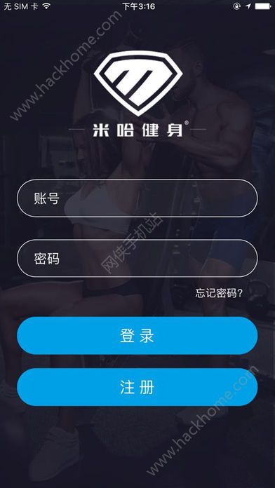 米哈健身官方手机版app下载 v1.0