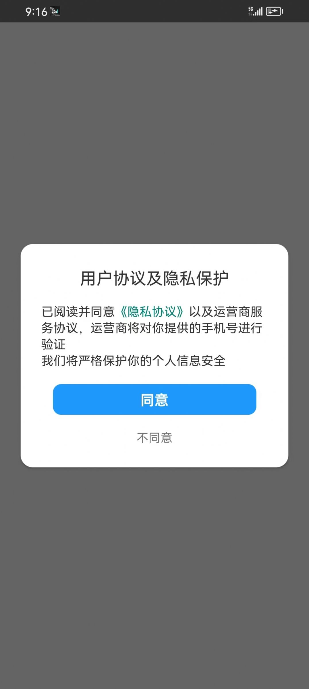 古唐盒子答题软件下载 v1.0.1