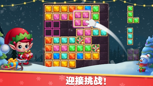 宝石爆破方块拼图Z安卓版官方下载（Jewel Blast Block Puzzle Z） v64