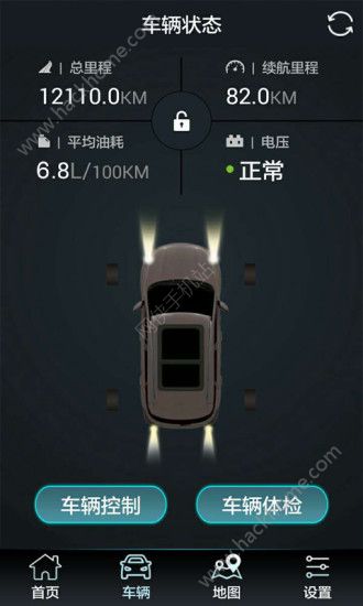 猎豹车联网app软件官方下载安装 v1.1.3