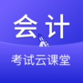 会计考试云学堂快题库免费版软件下载 v1.0.0