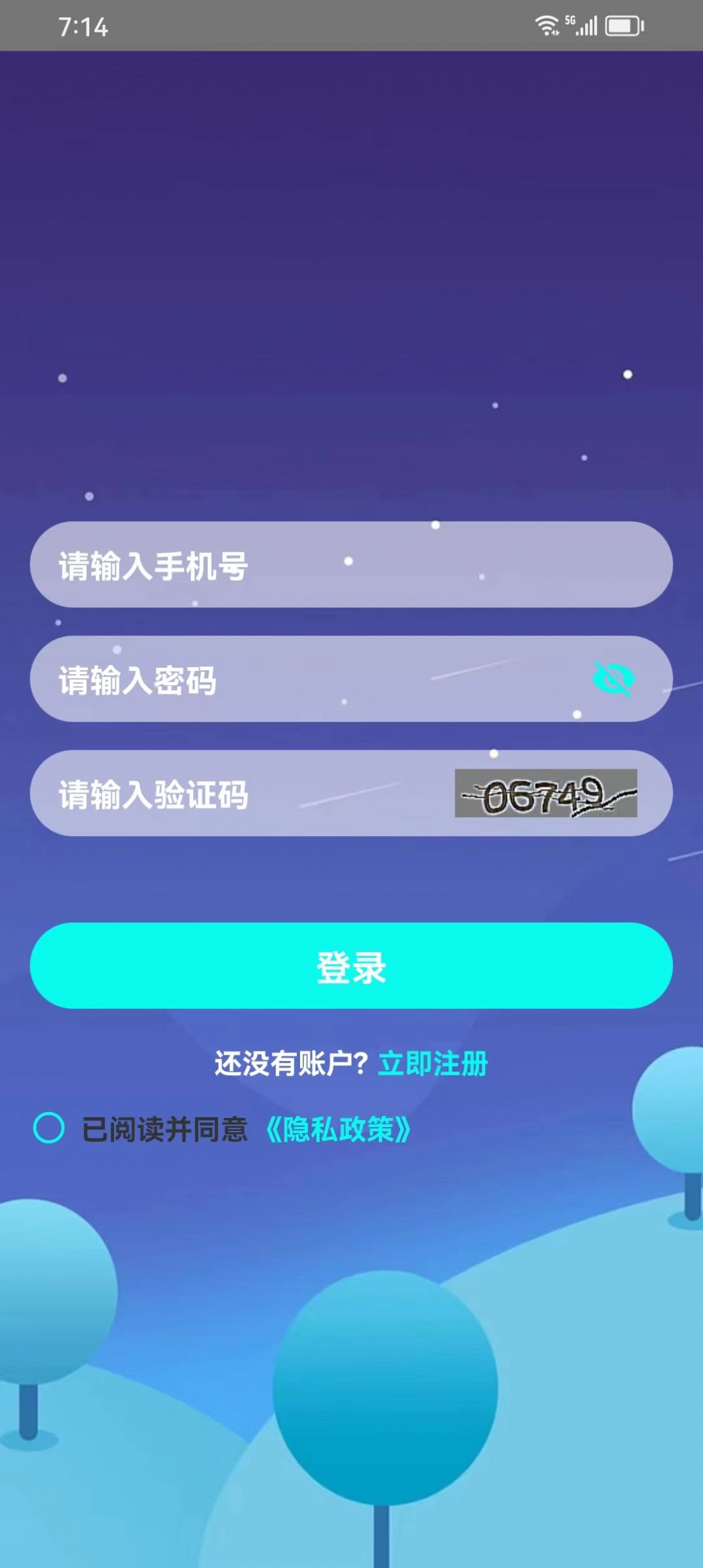 乐词汇答题软件手机版下载 v1.0.0