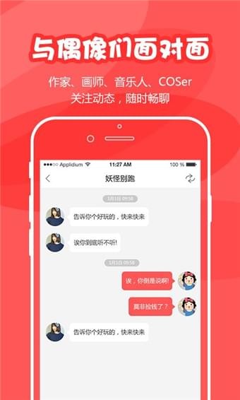 为炉阅读app官方免费版下载图片1