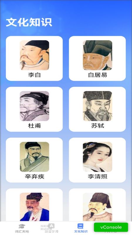 智语双全学习软件安卓版下载 v1.0.0