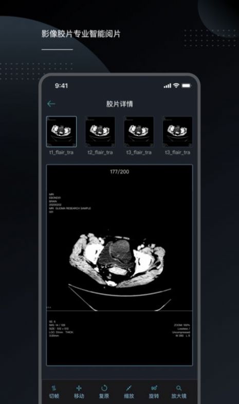 云胶片app官方下载图片1