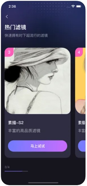 Art卡漫app官方下载安卓版 V1.0