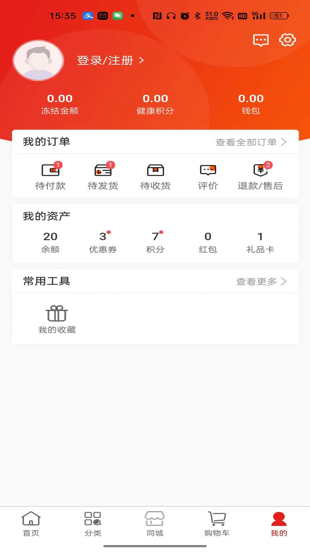 宜企赋多商户后台管理系统app手机版下载 v1.1.0