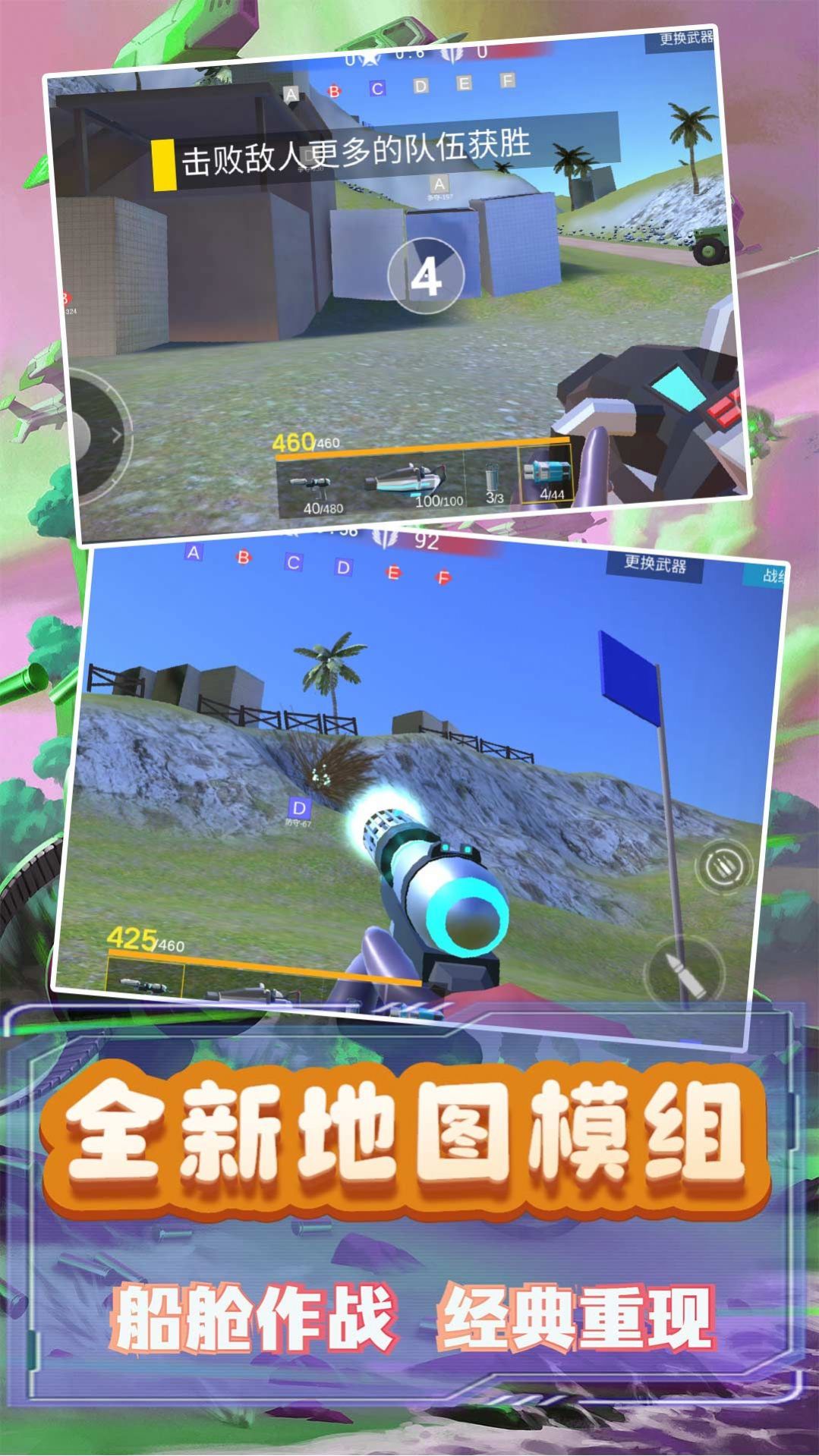 模拟小战争官方游戏最新版下载 v1.6.1