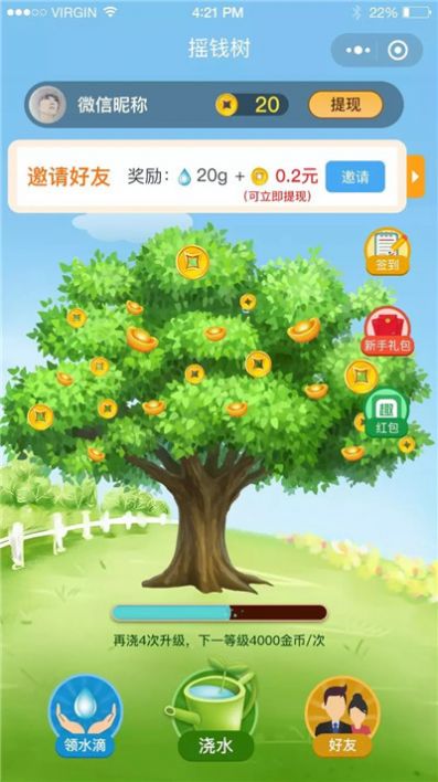 点点拿金币游戏领红包版 v1.0.1