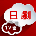 追新番日剧官网app下载 v1.0.0