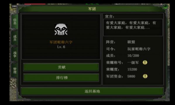 神舰传说红月版手游下载正版 v1.0.0