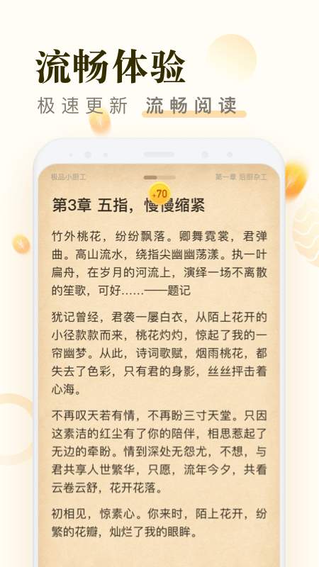 米读极速版app官方下载 v2.25.0.1019.1200