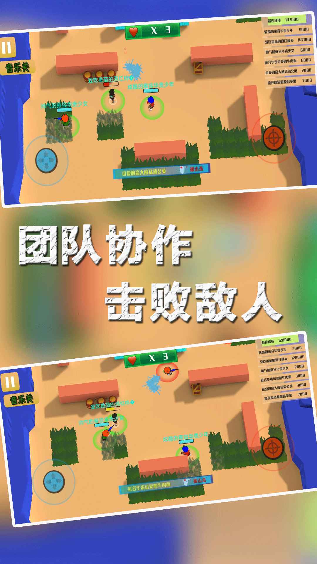 兵团大作战3D免广告下载 v1.0.0