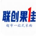 联创果佳app官方版 v1.0.0