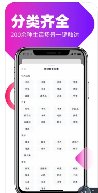 小颜圈官方手机版下载 v1.0