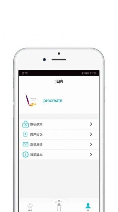 欢喜绘画软件免费app最新版下载图片1