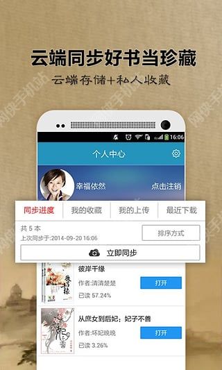 一生必读的历史书安卓手机版app v5.42.1