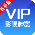 天空影视vip新春版软件下载 v6.3974