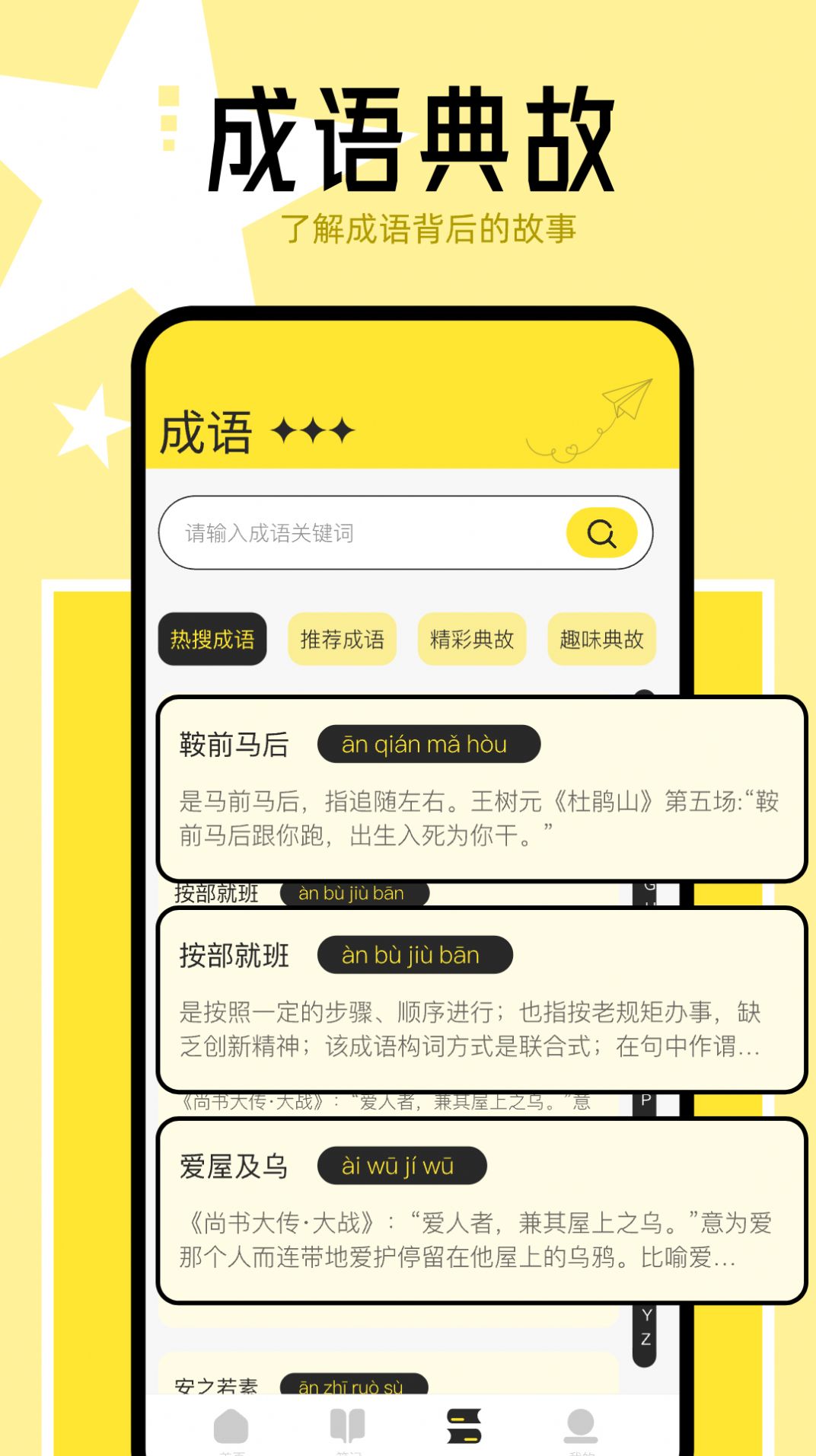 猴子阅读器app官方下载 v1.1