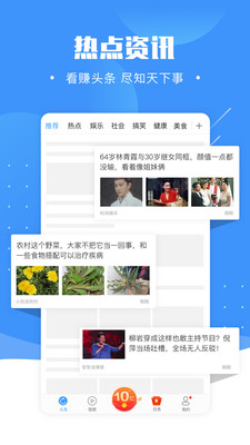 今日见闻app官方版下载 v1.4.4.1