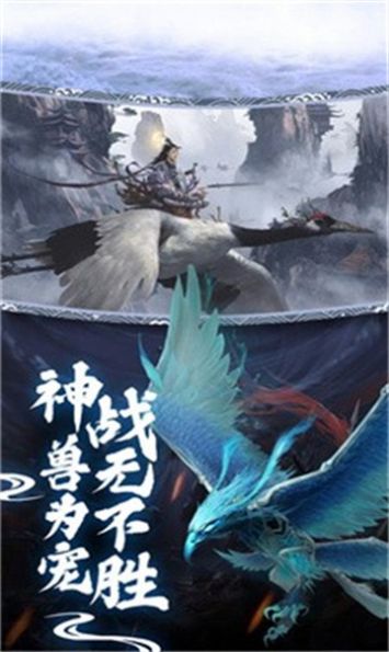 戮仙武神传手游下载正版 v1.0.0