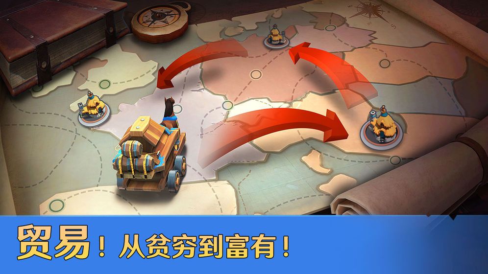 帝国战纪之帝国与权利手游官网版 v1.4.1