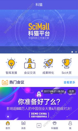 科猫平台官网app软件下载最新版 v2.6.0