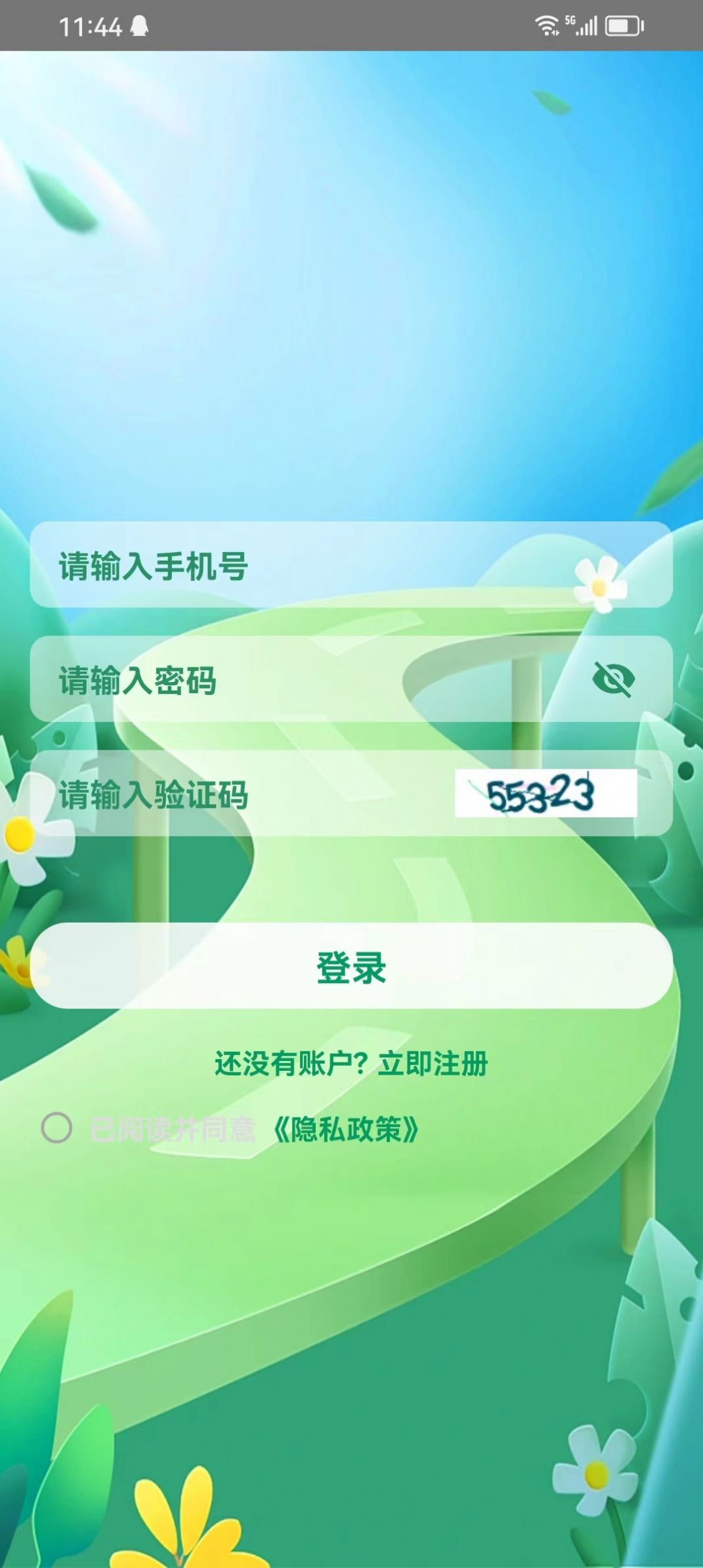 疯狂转赚赚答题红包版下载 v1.0.2