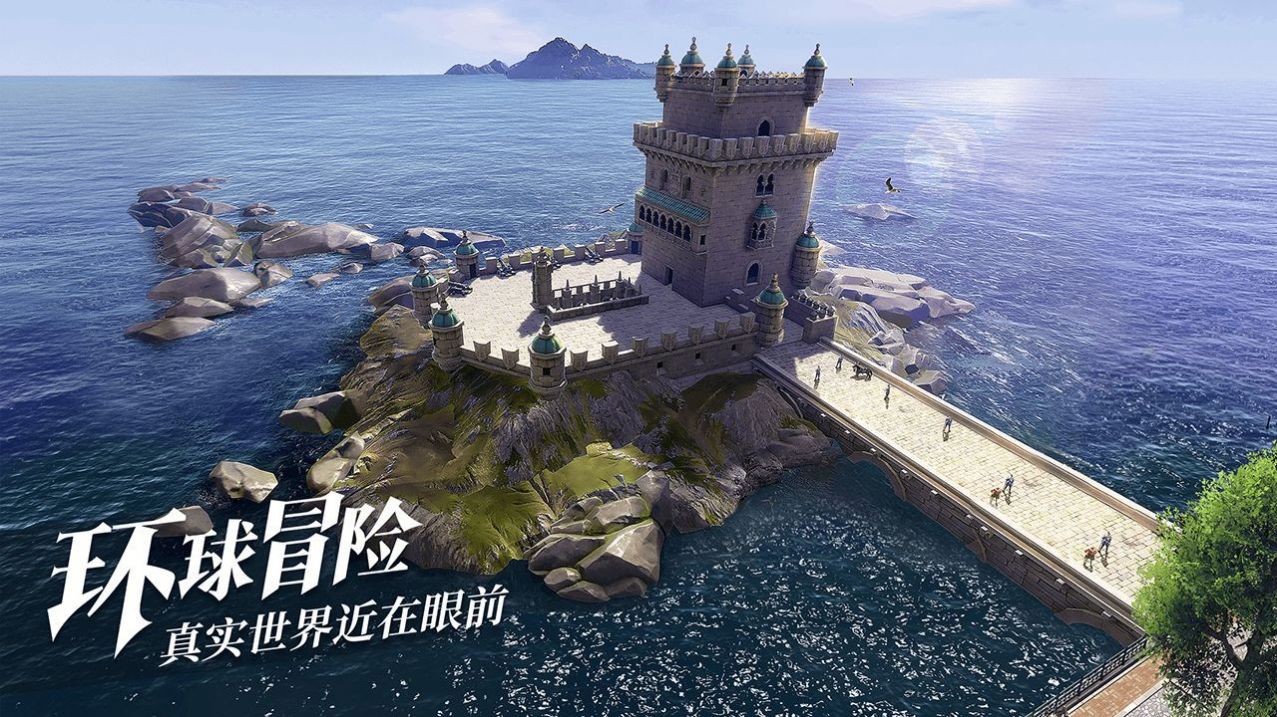 Sea of Dawn手游国际服下载 v1.0.3