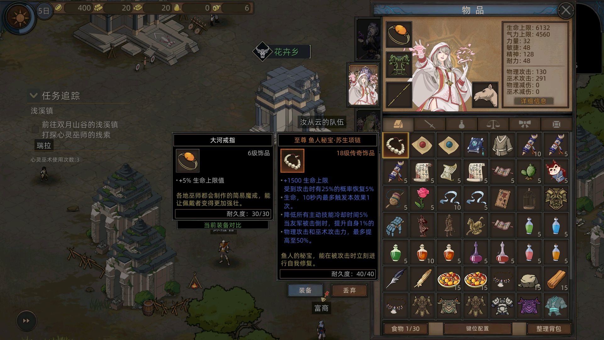 部落与弯刀皮肤mod免费下载安装 v1.1