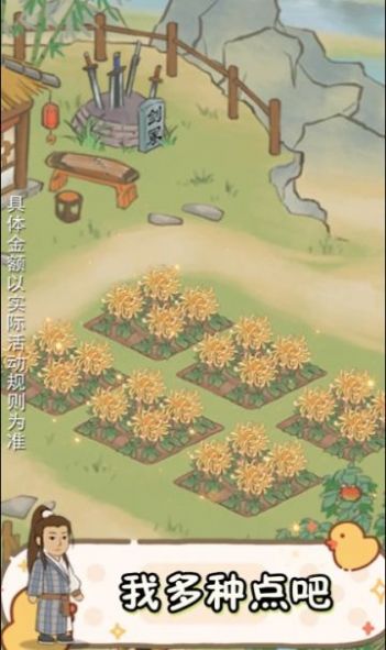 南山小院游戏安卓最新版 v1.0.0