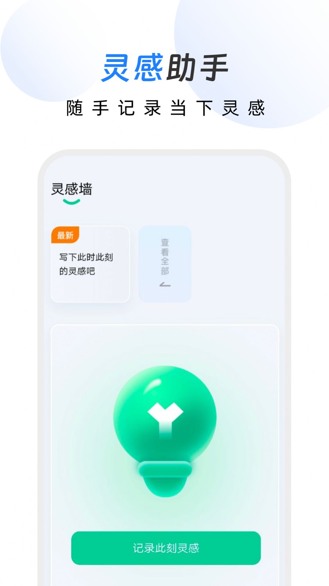 幸运文件管家下载安装最新版 v1.0.0