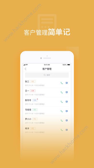 谷粒儿ios客户端app下载安装 v1.0