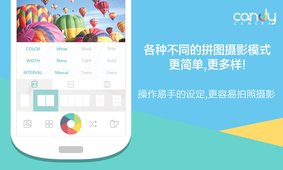 糖果照相机app下载安装 v5.3.26