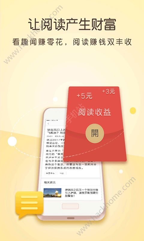 不得不看app手机版软件下载 v2.1.2