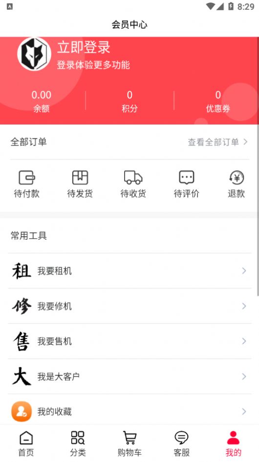 摄狼app最新版 v1.0.5